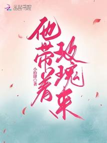 风吹变
