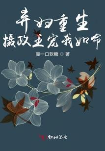 莲火焚魔