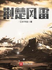 宸少拐妻老婆我错了