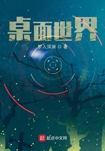 诸天万界：在掠夺的路上