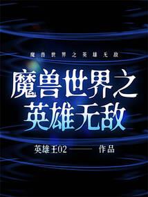 神逆天祭