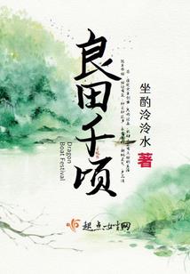 爱上离婚女人