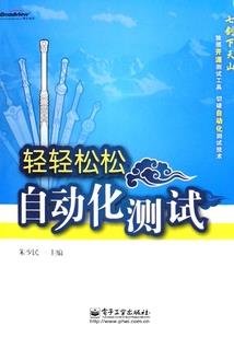 广州女子途见