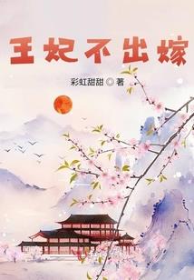 重生异界之龙凤奇缘