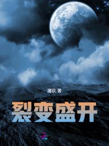 后世成神记