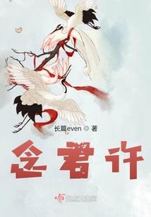 毒公主