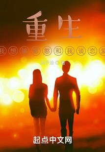 天乩前传之五色麒麟