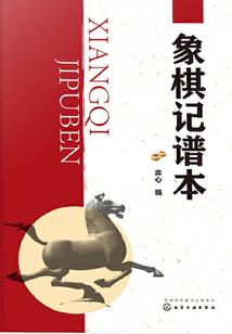 如火倾世：聘礼天下独宠你