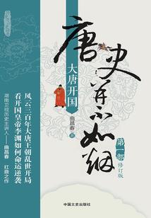 末日炎帝