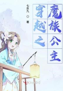 苍世之瞳