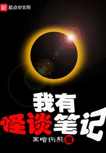 凤舞苍穹