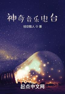 不明白的我