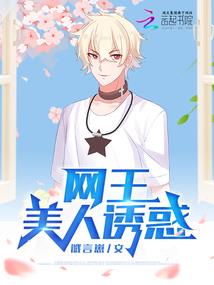 三次送人头后，我摘掉渣男的假面