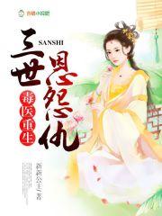 守护安好