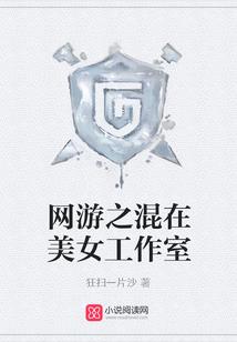 顾大王万岁