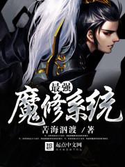 夙愿今世
