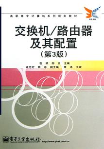 荒龙灭