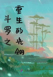 终极蛇皮上帝视角之冰火拿我没法