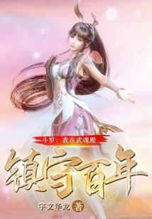 百鬼夜千寻