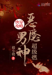 猪头鱼作品集