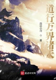 我当上帝那些事儿