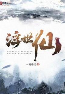 皇家贵族的冷血公主