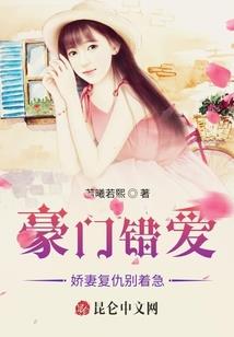 七星仙缘录