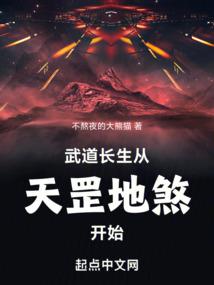 混沌为道