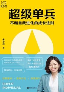 捡到一个古代人