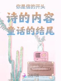叠域征戈录