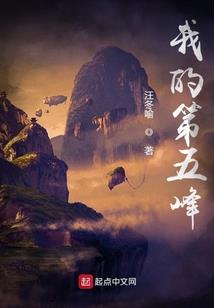 永恒圣记