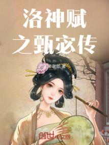 青丘之恋