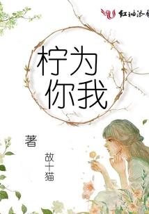 弃妃想出墙