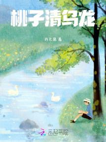 翼无夜