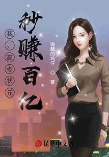 琅嬛皇天