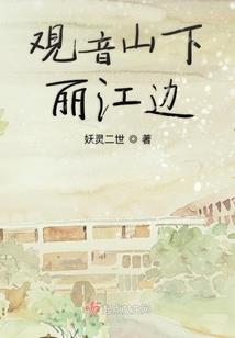 文成公主秘史