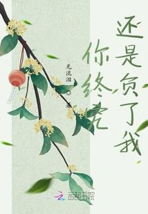 重金萌妻