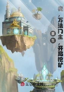 凤舞帝业：江山恋美人