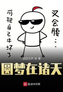 当代聊斋：午夜心慌慌