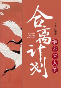 爱上自恋狂