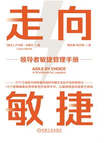 武林之争