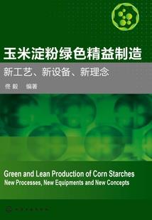 食戟之我不是药神
