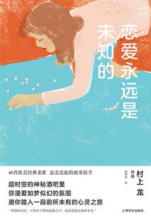 千与默时光的迁变
