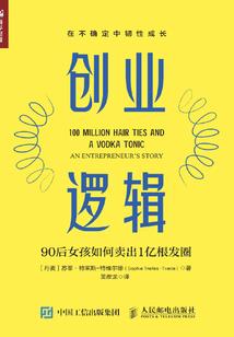 修仙：我在胡家当园丁