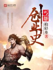 龙门女将