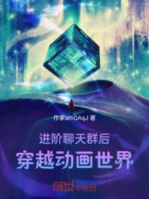 离曲之殇