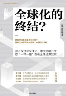 橡皮树