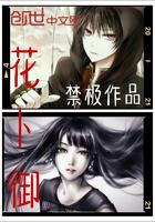 幻金帝王