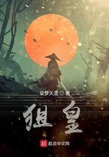 爆萌仙妃：傲娇尊主请听话