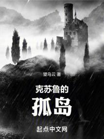 当归传